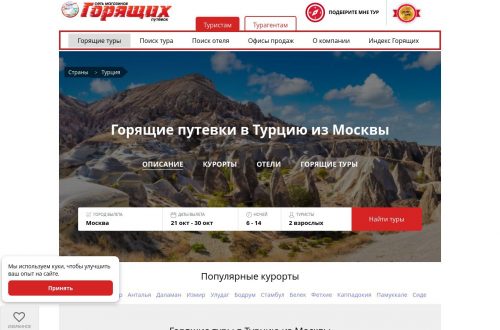 Пляж в Турции с кристально чистой водой, отдыхающие туристы, яркое солнце, отели у моря